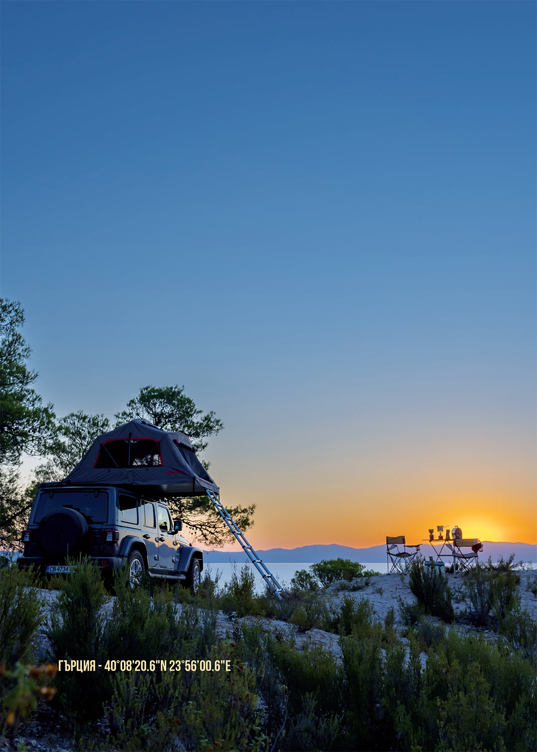 BIVOUAC COOK BOOK